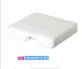 Aruba无线网络设备 极致连接，打造高效无线体验